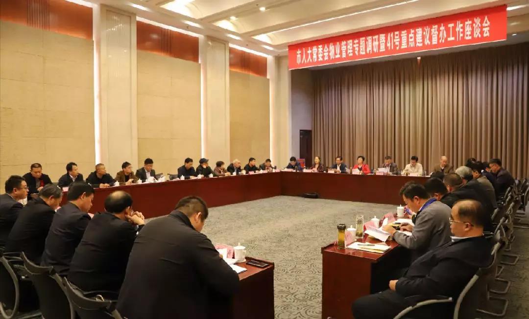 微信图片_20191107110506.jpg