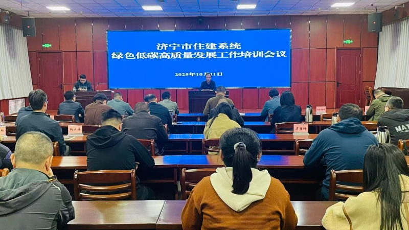网络安全应急响应专题培训2.jpg