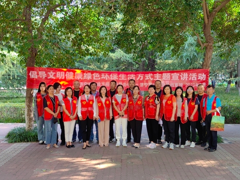 市建设工程管理服务中心联合市城建档案馆开展文明健康绿色环保宣传活动3.jpg