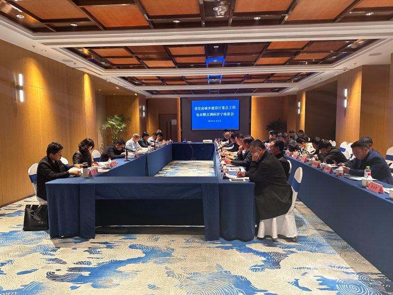 省住房城乡建设厅重点工作包市蹲点调研济宁座谈会.jpg