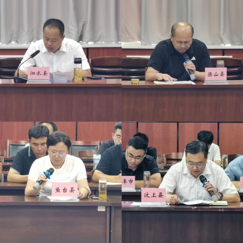 2023年度全市物业领域重点工作座谈会2.jpg