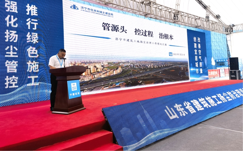 我市在全省建筑施工扬尘防治现场观摩活动中作典型发言.jpg