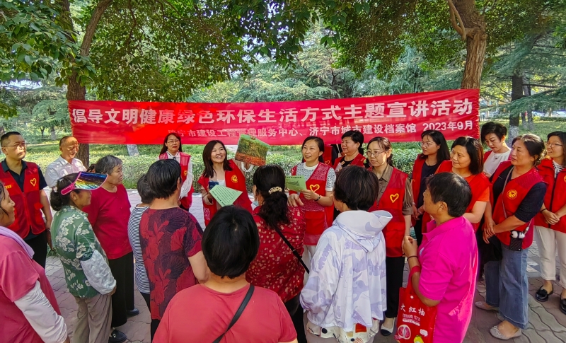 市建设工程管理服务中心联合市城建档案馆开展文明健康绿色环保宣传活动2.jpg