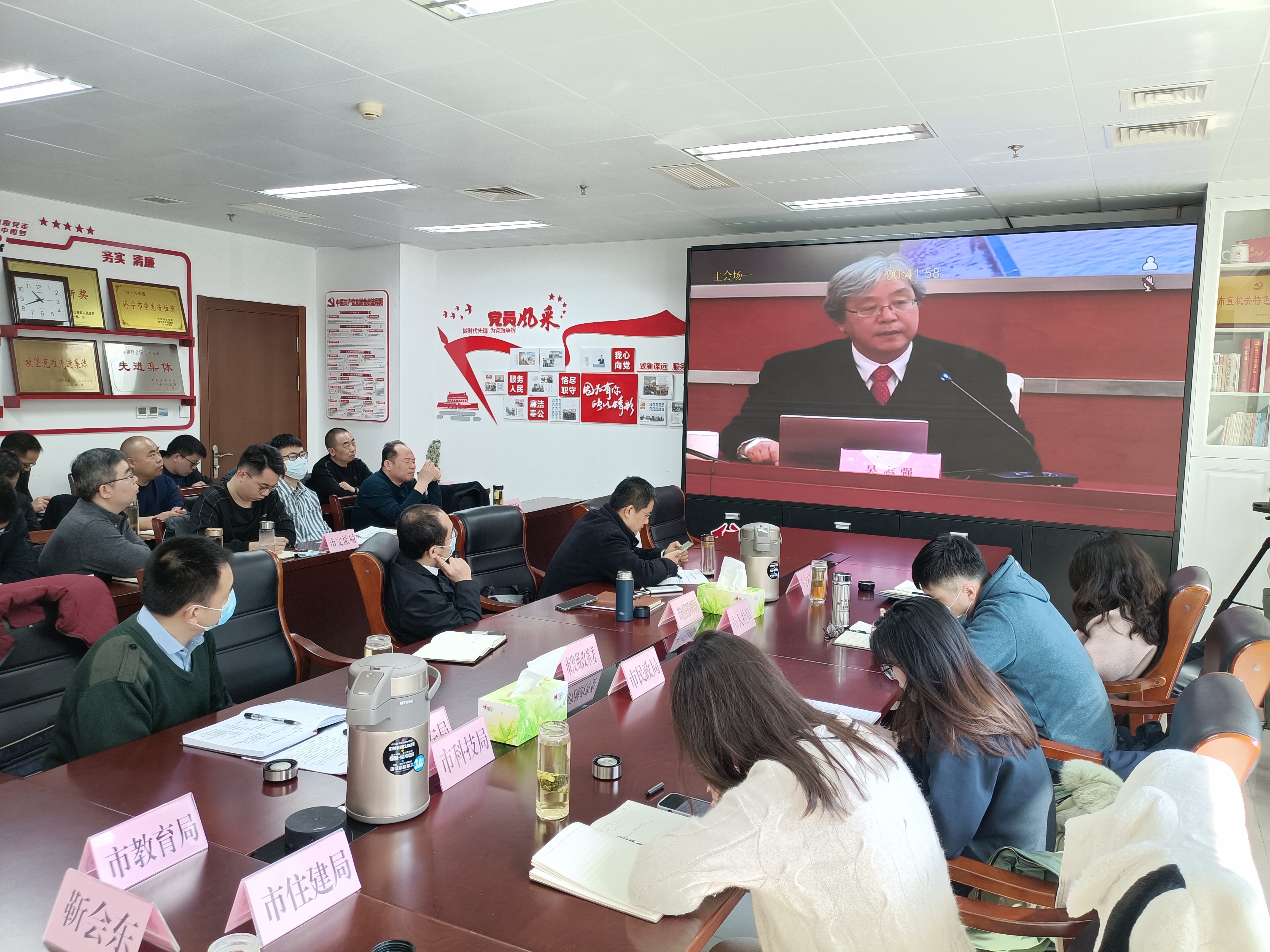 济宁市住房和城乡建设局 工作推进 市住建局组织收看第五期“山东省新型城镇化暨城乡融合发展讲堂”