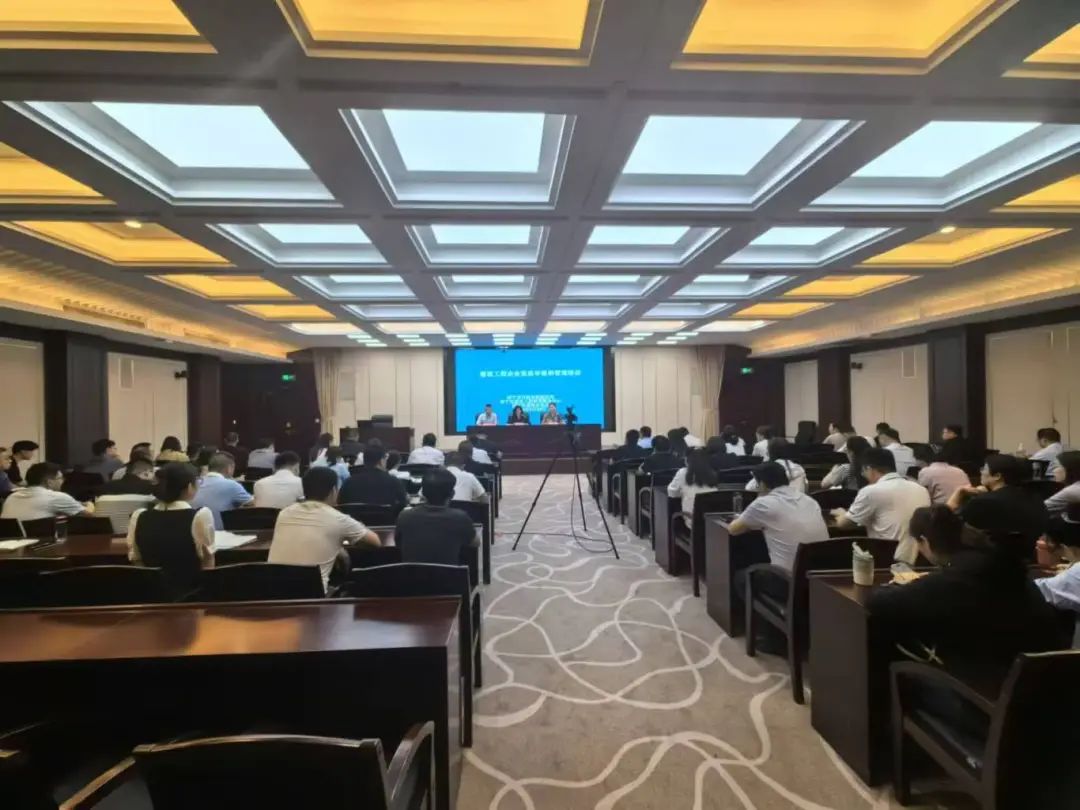 济宁市住房和城乡建设局 建筑市场 建设工程企业资质申报和管理培训班举办
