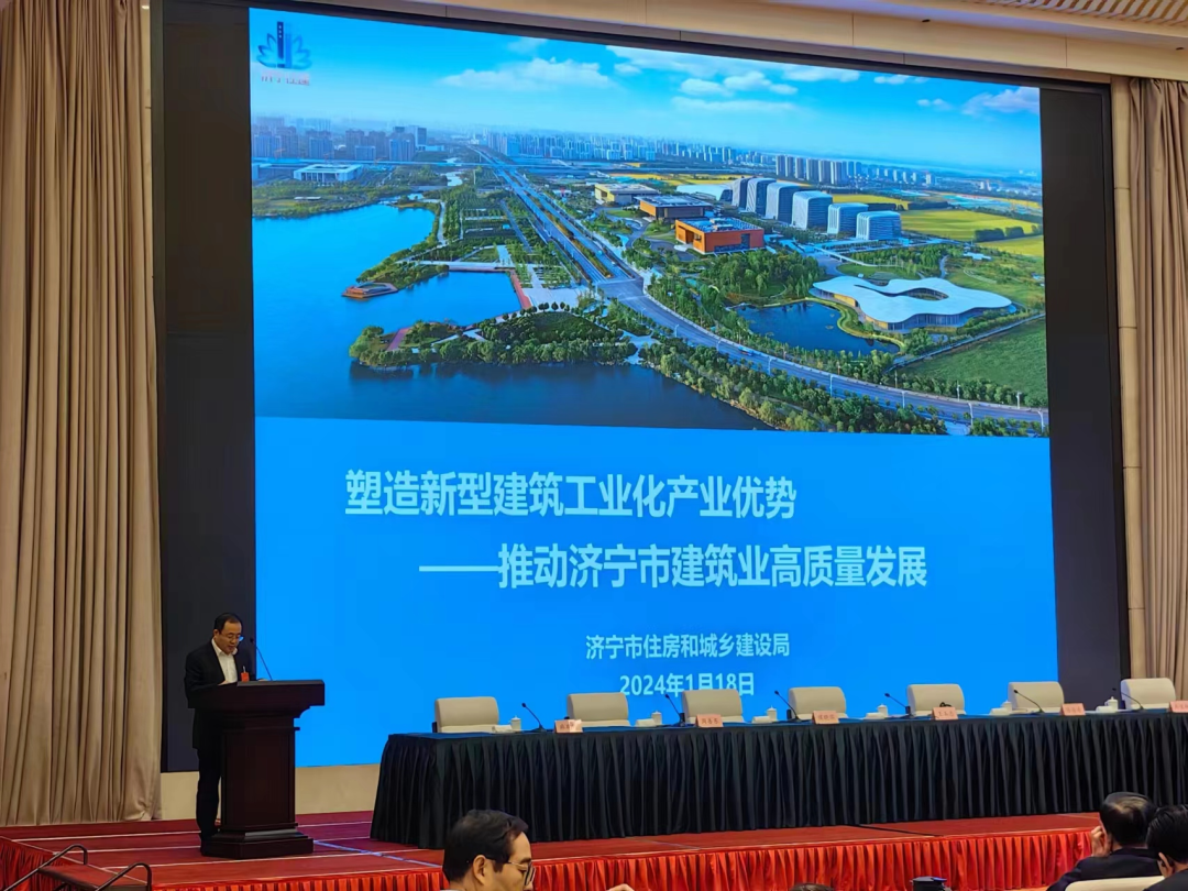 济宁市住房和城乡建设局 住建要闻 全省住房城乡建设工作会议召开 我市作典型发言