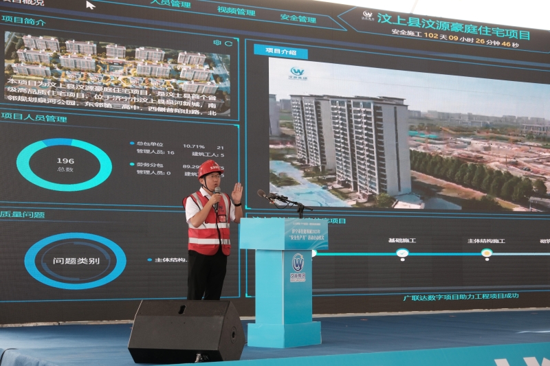 济宁市住建领域2025年“安全生产月”活动启动仪式7.JPG