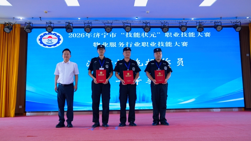 闭幕式2.jpg