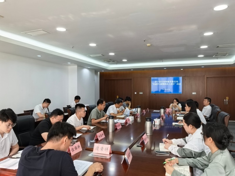6月27日住建学习班暨科长上讲台活动.jpg
