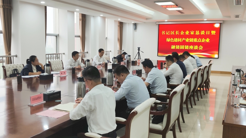兖州区绿色建材2.jpg