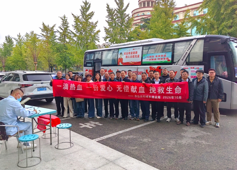 无偿献血1.jpg