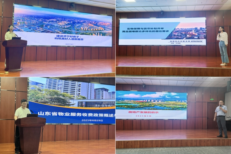 市住房保障和房地产发展事务中心“雏鹰计划”青年干部上讲台2.jpg