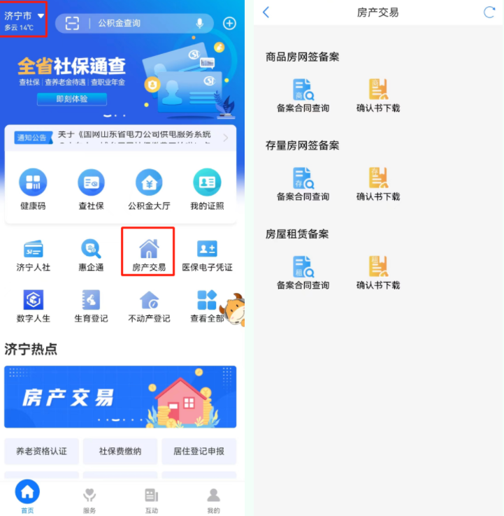 微信截图_20230329155921.png